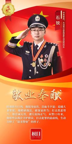 藏在厨房的致癌 魔法