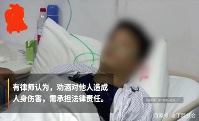 劝酒法律责任的条款