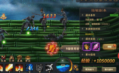 青云志加经验的叫什么