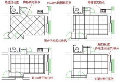 地砖排版软件