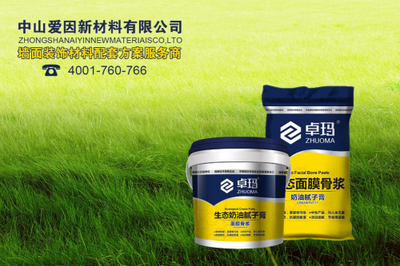 爱因美奶粉