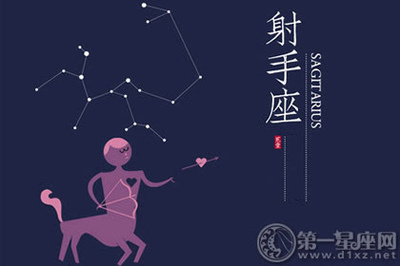 最后一个星座