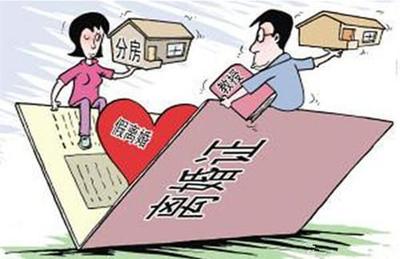 离婚可以异地起诉吗