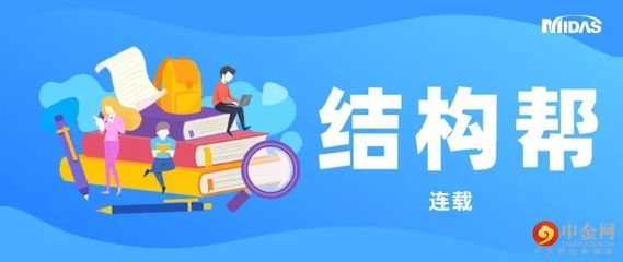 迈达斯自学网(迈达斯自学网会员专享资源) 建筑消防施工 第2张 迈达斯自学网(迈达斯自学网会员专享资源) 建筑消防施工 第2张