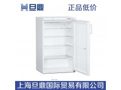进口防爆冰箱