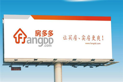房产网站代理加盟
