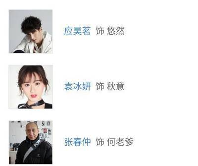 王子辰名字打分测试
