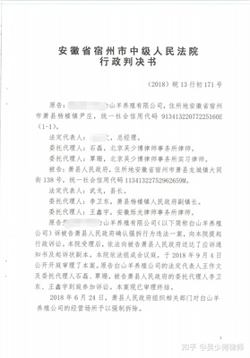 法院送达规定