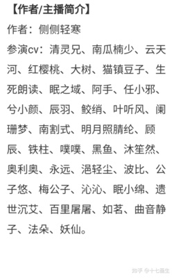有什么好听的书