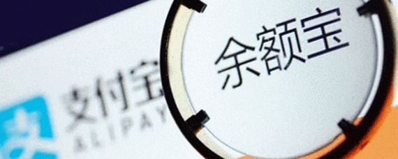 定期存款国有资产损失