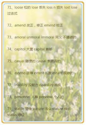 怎么记住capital的拼写