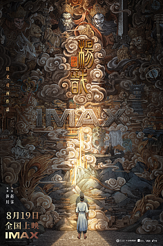添加插件桌面