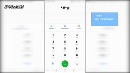 宽带拨号561什么意思