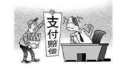 公司倒闭员工赔偿