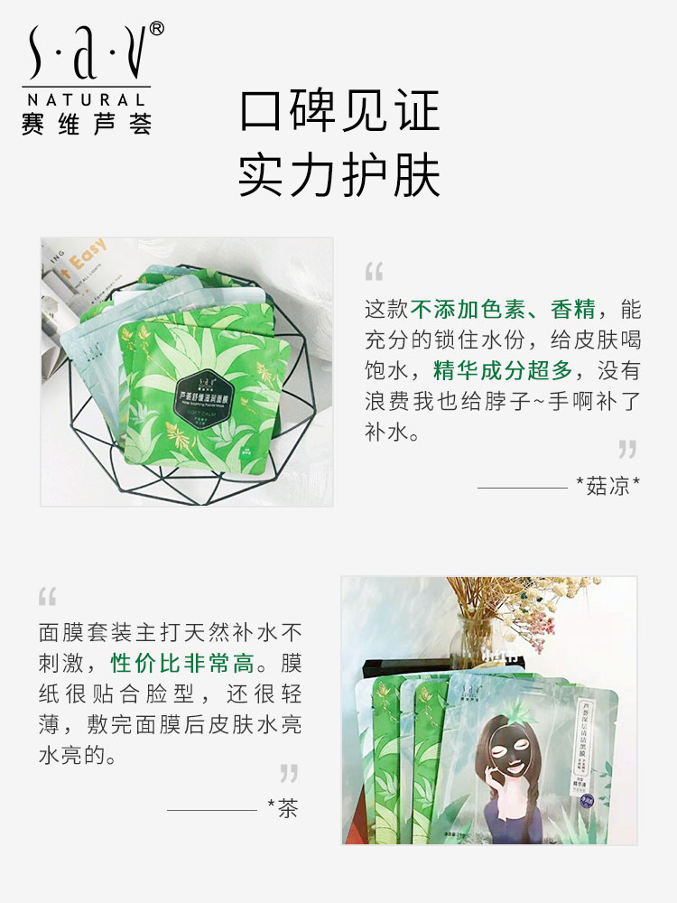 国货清洁面膜哪个好用