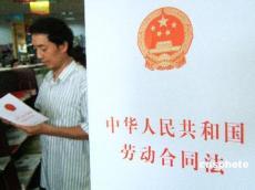 劳动仲裁咨询律师