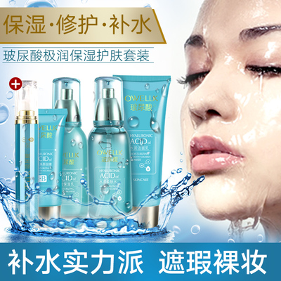 玻尿酸护肤品