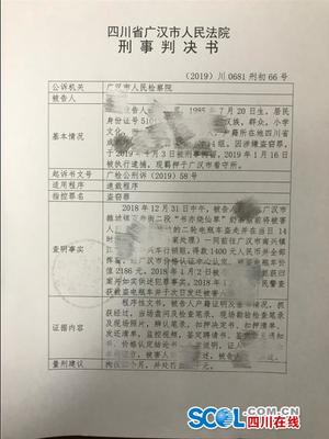 盗窃罪起诉书