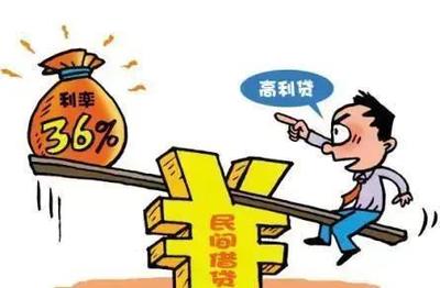 民间借款多少钱利息多少