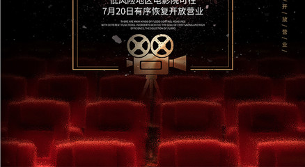 雷火体育app官网入口app