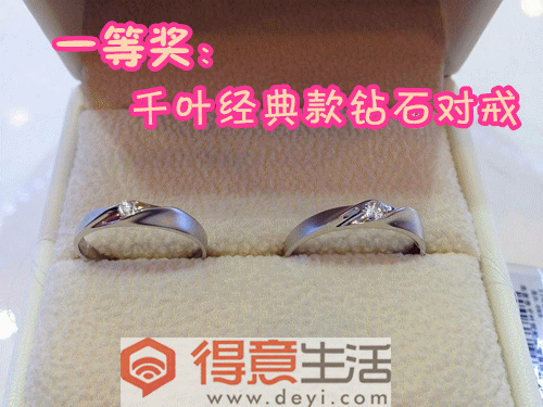 用胶水做钻戒