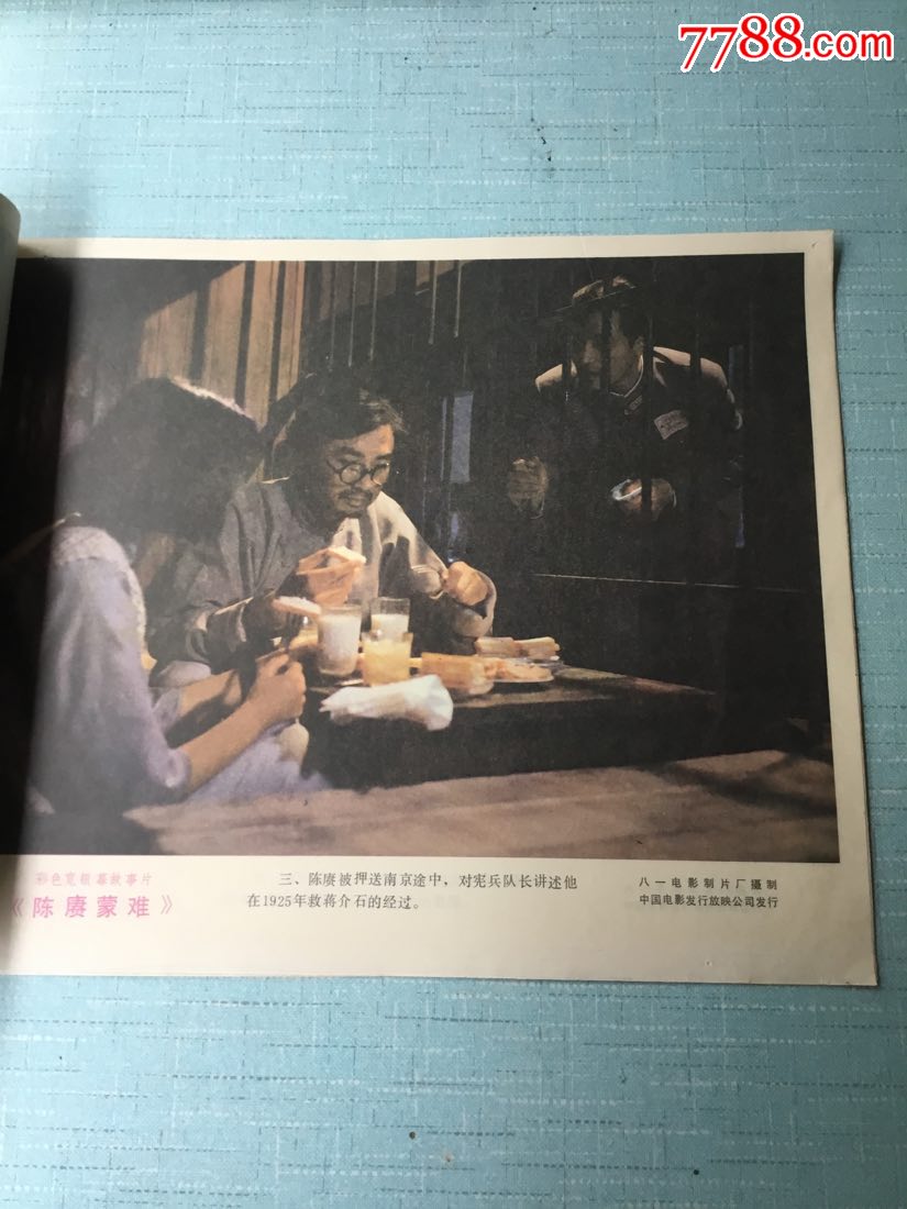 资讯配图