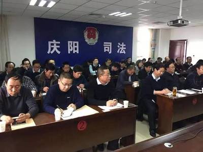 庆阳律师
