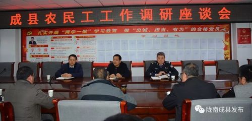 劳动仲裁大队