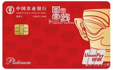 什么信用卡联名卡好