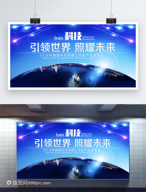 news