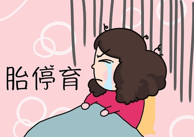 停经了会不会怀孕