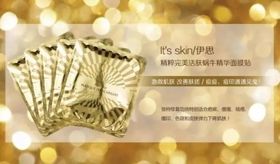 痘痘痘印用什么韩妆