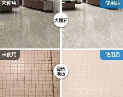 厨房地板有什么细菌