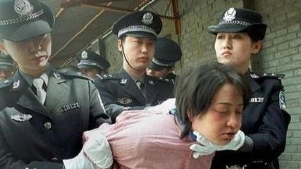 执行死刑流程