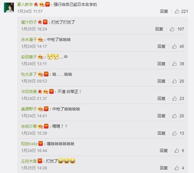 可爱游戏网名