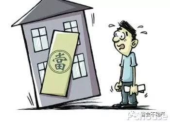 抵押人和抵押权人