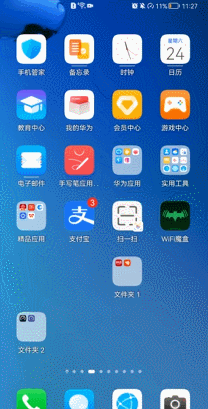 鸿蒙系统软件图标动态