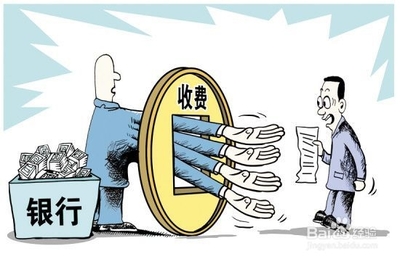 消费者贷款