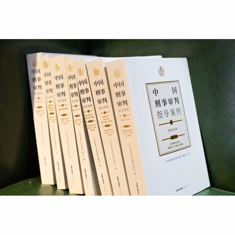 刑事诉讼法96