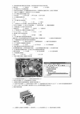 关于系统软件说法错误