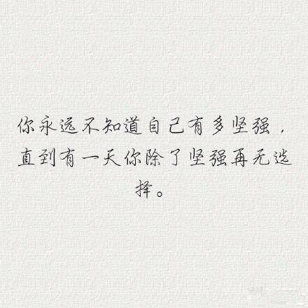 感觉心累是怎么回事