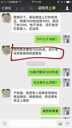 贷款有逾期还可以贷吗
