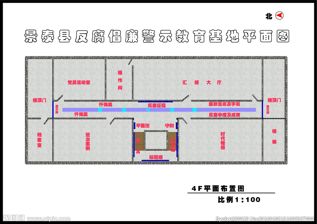 直播行业平面设计图纸,建