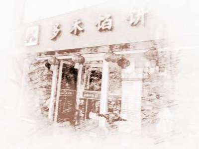 快餐店起名名字大全