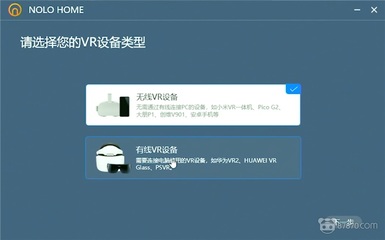 vr与电脑连接电脑配置