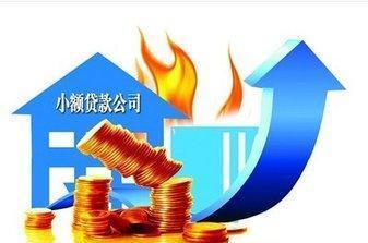 哪个平台可以小额贷款