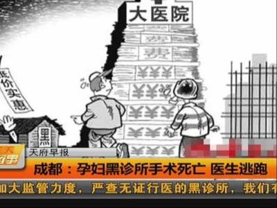 梦见孕妇死亡