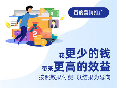 深圳企业网站推广服务方案