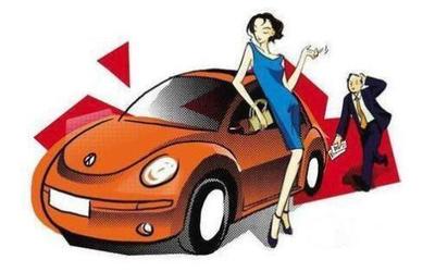 异地贷款买车