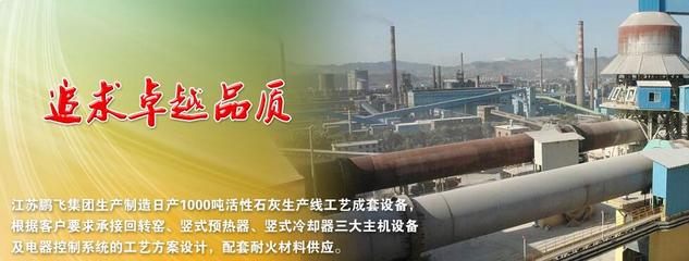 回转窑预热器推头是啥钢